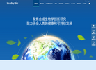 引航生物科技缩略图