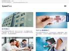 苏州立恩纺织缩略图