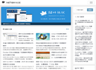 .NET绿叶社区缩略图