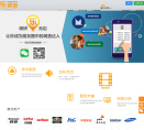 乐调查缩略图