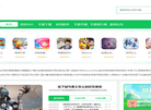 武汉九二五游缩略图