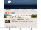 上海苍悸网络科技缩略图
