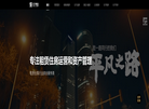 北京乐乎公寓物业管理缩略图