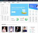 律和缩略图