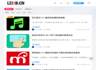 蕾格格部落缩略图