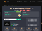 雷神网络科技缩略图