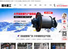 郑州曙光重型机器缩略图