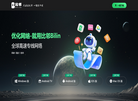 比邻加速器缩略图