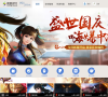 雷霆游戏官方网站缩略图