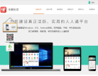 乐教乐学缩略图
