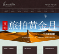 柠檬树摄影缩略图