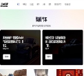 智能汽车缩略图