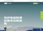 苏州莱科斯新能源科技官网缩略图