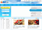 浙江五翼互娱网络科技缩略图