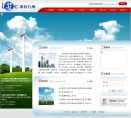 莱特九州缩略图