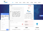 应急指挥信息系统缩略图