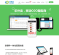 乐外卖缩略图