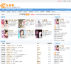 乐文吧缩略图