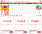 蛮便宜缩略图
