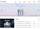 乐信官网缩略图