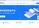 河南省动力思维信息技术缩略图