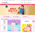 乐友网缩略图