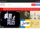 PPT分享缩略图