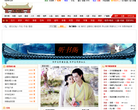 听书阁缩略图