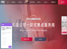 百礼汇送礼网缩略图