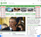 亮剑网缩略图