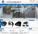 量天科技缩略图