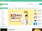 良医益友健康知识科普平台缩略图