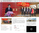 连连化学缩略图