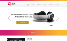 联络互动缩略图
