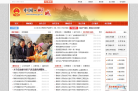 中国聊城缩略图
