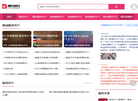 期货直播室缩略图