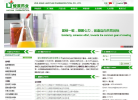 燎原药业缩略图