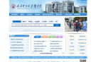 太原理工大学图书馆缩略图