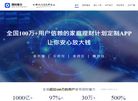 口袋财富信息科技缩略图