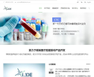 立迪生物缩略图