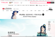 裂帛服饰官方网站缩略图