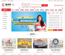 猎学网缩略图