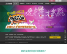 立刻说英语缩略图