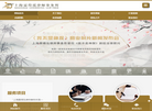 上海霖得泓律师事务所【官网】缩略图