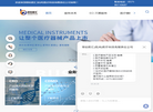 领伯医汇医疗科技有限责任公司缩略图