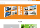 凌玮科技缩略图