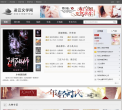 凌云文学网缩略图