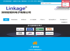 深圳市钲铭科电子网缩略图