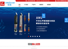 青岛领海海洋仪器缩略图
