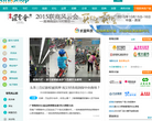 联商网缩略图